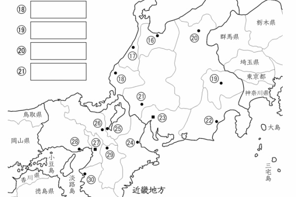 時空先生の漢字マラソンプリント 社会