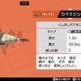 【衝撃】ポケモンの世界、動物が絶滅しまくっているヤバい世界だった模様・・・