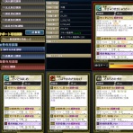 戦国IXAの記録じゃけぇ！！