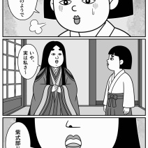 【千年桜の約束】第03話「紫式部様、殿上の間へ」