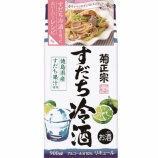 『“菊正宗 すだち冷酒を使ったおいしいレシピ”で家飲みを楽しく！』の画像
