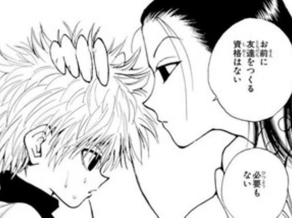 【ハンターハンター】ゾルディック家ってちょっと毒親家庭だよね