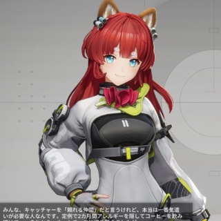 【エンドフィールド】アケクリよキャッチャーって良いよね…