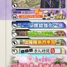 2026年2月の予定きた！