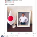 安倍さん見てますか。。。高市早苗氏がやり遂げましたよ。応援して下さったんですよね