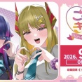 【ヴァンガード】ぶっちぎりスタートデッキ ごーすと・みーつ・ぎゃる！の新商品情報が公開！相手に絶望を 山崎 ダビデ