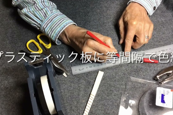 小学校理科教材ヒント