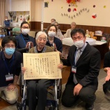 『100歳の褒賞🎉』の画像
