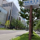 今朝は展示会で…(^^)⭐️