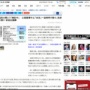 政府「安倍元首相の国葬の際、国民への協力要請として黙祷をお願いしようか検討中。また、公営賭博の中止もどうすっかなー」