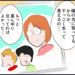 不器用男のふくおか通信（旧：不器用男のあれこれ日記）