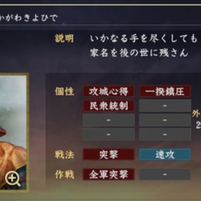 冷泉隆豊 すへものこらず・・・ : ニワカ歴史オタが語る雑記
