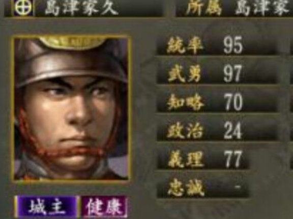 戦闘民族扱いされる島津家
