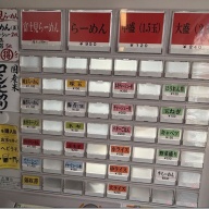 家系ラーメン 富士見家＠立川・立川南