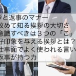 ファンホームのはなまる日記