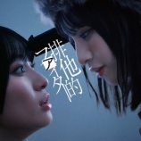 『[ノイミー] ≠ME 11thシングル表題曲『排他的ファイター』​MVが公開きた！！！』の画像