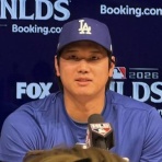 一緒に阪神タイガースを応援しよう！