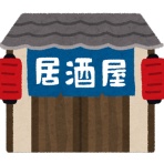 まんぷくにゅーす