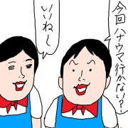 ハワイ滞在記2026年①30年前のおさかな天国 ハナウマ湾に行ってみたら…