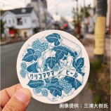 『クラフトビール「クリコマヤマホワイト」🍻7月13日にくりこま夜市で初お披露目❕』の画像