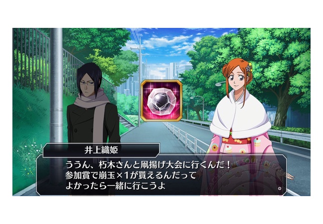 BLEACHのソシャゲ、やばい