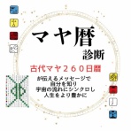 繊細さん・エンパスさん、ＨＳＰさんの開運をサポートするパワーストーンブレスレット/ヒーリング×浄化【アースライトワーカー】