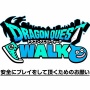 ドラクエウォーク民さん、アイテム欲しさに林泉寺の山に無断入山「ゲーム会社から勝手にスポットにされて困ってる」