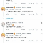 【画像】絵師「これ肌の色緑色に見えますか？どうしても黄色にしか見えないです」