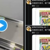 【警告】ポケカ新弾「MEGA ドリームex」、中国の偽造工場で“再封パック”大量生産か…さすがにヤバすぎる