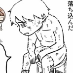 世にも奇妙ななんかの話