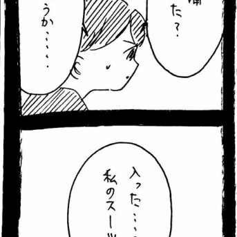ぜーんぶララのいうとーり607