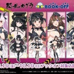ゆるゲーマー遅報