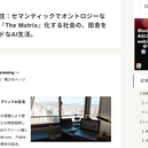 政策形成ブログ