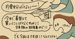ありがたい