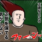 だいごろうの1日