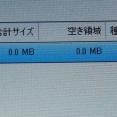M.2とかSSDは、予兆もなく突然死することがあるので、重要なデータはHDDやクラウドにバックアップをとっておきましょう。