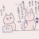 ん？