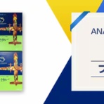 SFC修行、ときどき観光