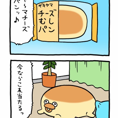 おいも@断捨離中ページ 断捨離】夏休みに入り、真っ先に手放したモノ | ミニマリストみしぇる
