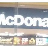 『34%増益でも日本マクドナルドに投資して得られるのは優待券だけ。』の画像