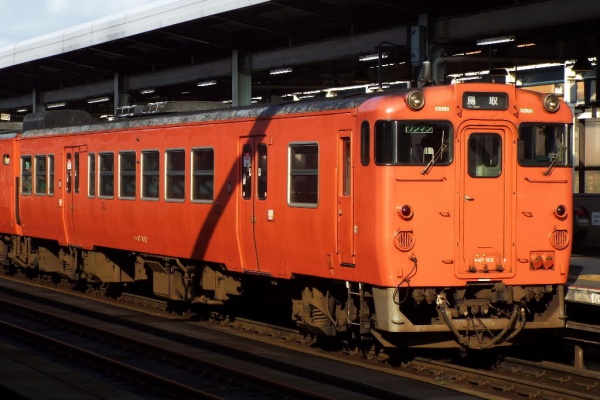 キハ47 区名札 JR西】キハ47「○○のはなし」京都鉄道博物館で特別展示 |2nd