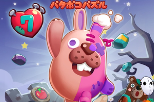 Line Game公式ブログ ポコポコ