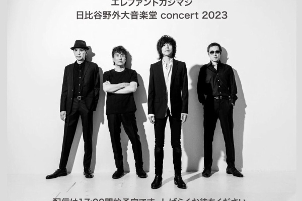 俺たちのエレカシ（エレカシ専用ブログ）