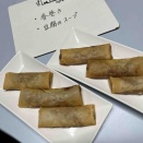 旨いゾォ〜