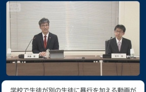 加害者を守るな、被害者を守れ！　そもそも加害者はやらなきゃ良かったんだ