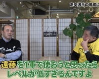 2軍の結果出してる選手をどんどん上げて雰囲気を変えていこう！！