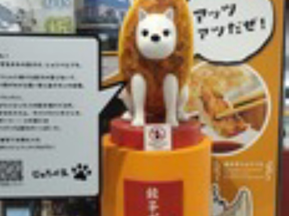 餃子犬じゅうべえ