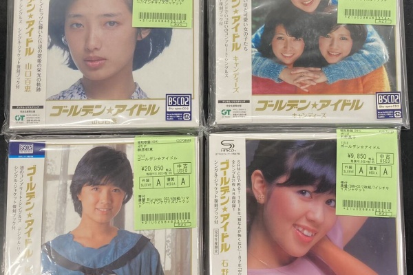 ディスクユニオン昭和歌謡館 - 2025年02月