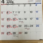 あじぶか 店長ブログ