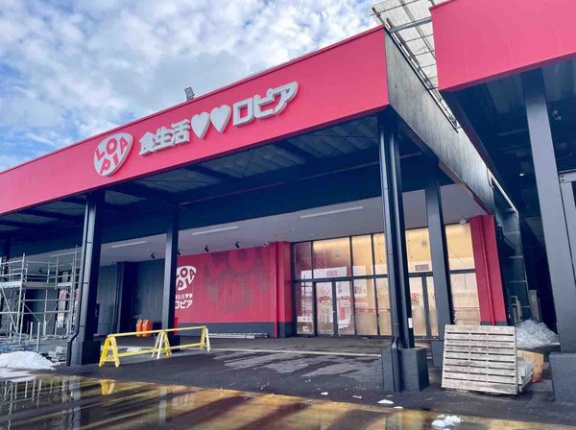 いよいよオープン！古正寺に人気スーパーマーケット『ロピア 長岡店（LOPIA）』が2月11日オープン！